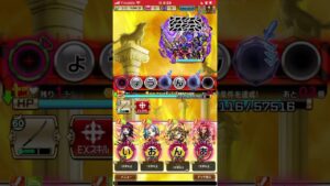 真・シヴァ破滅級❗️コトダマン🍃モンストコラボ第五弾