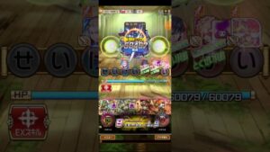 コトダマン☆モンストコラボ⑤クシナダ【魔級】