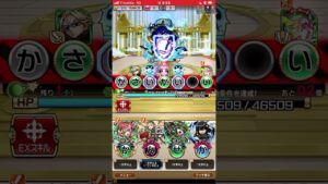 真・伊達政宗、破滅級❗️モンストコラボ第五弾‼️コトダマン🍃