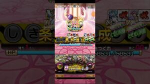 コトダマン☆モンストコラボ⑤【ステージ⑧】ストライクショットを作れ！