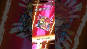 アーサー＆エクスカリバー すご技 必殺技 コトダマン モンストコラボ