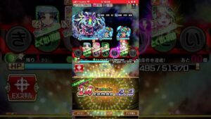 ガブリエルのコピー火力❗️コトダマン🍃モンストコラボ第五弾、カルナ戦