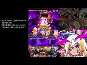 【コトダマン】　破滅級ルシファー　アーキレット