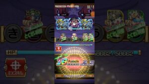 コトダマン☆【ニードタブー】超級