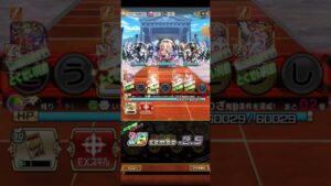 コトダマン☆【スーハイダンテの書斎】コトワリクエスト