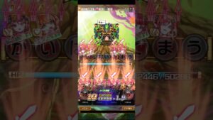 コトダマン☆【いてまう】認定済