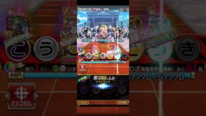 【コトダマン】スーパーダンテの書斎ワンパン