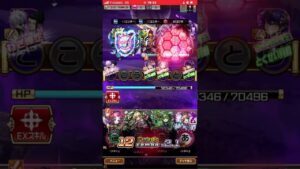 ヴァークカルマ破滅級❗️コトダマン🍃