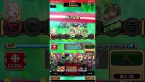 大討伐イベントゆるサラキア❗️コトダマン🍃