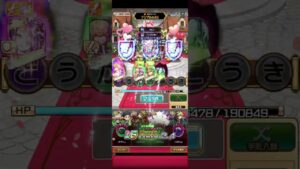 【大討伐戦】ゆるサラキア！　トウスイで大ダメージ！(コトダマン)