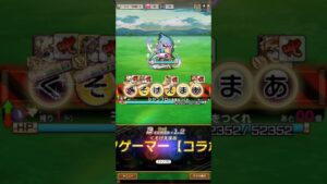 シャンフロの言葉をつくれ 10日目 #コトダマン