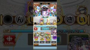 24年3月大討伐戦ソロ暫定スコア【コトダマン】