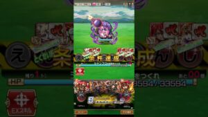 シャンフロの言葉をつくれ 3日目 #コトダマン #shorts