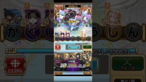 追撃だけで約500万😂 #コトダマン