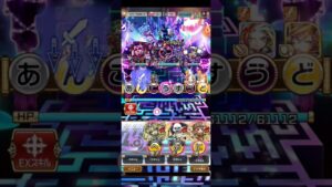 コトダマン☆ニチ没ティス＃コトダマン6周年フライング福祭り