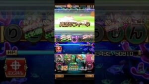 コトダマン☆ロゴスヨゴス＃6周年フライング福祭り