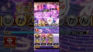 コトダマン☆【ボウラボォ】＃6周年フライング福祭り