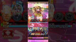 コトダマン☆ゲッツバル歌ル＃6周年フライング福祭り