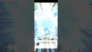 【コトダマン 悲しみの俺たち】ホワイトデー記念6確定リバイバル召喚　10連