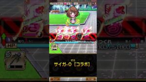 コトダマン【騒動の槍衾ステージ7】 #コトダマン #シャンフロ