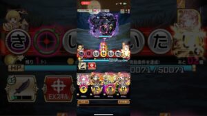 #コトダマン  夜襲のリュカオーン サイガロリーダーで挑むゼロツーワンパン7文字