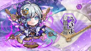 公式PV『天晴・言霊祭』シヨウチヨウ/イシュム(願い)/うきよ【共闘ことばRPG コトダマン】