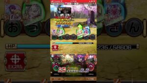 攻略完了！墓守のウェザエモン！コトダマン🍃シャングリラ・フロンティアコラボ、SPサンラク