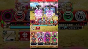 ウェザエモン破滅級❗️コトダマン🍃シャングリラ・フロンティアコラボ‼️エムルがリーダーで