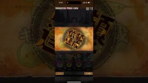 クエストキャベツを討伐せよ 依頼達成演出 このすば コトダマン この素晴らしい世界に祝福を! コラボ