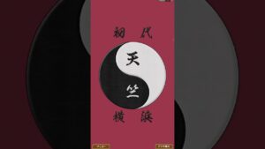 ジャイアント・トード(上級)を黒川イザナ＆天竺メンバーで倒す！(コトダマン)