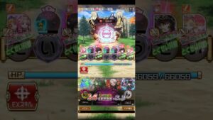 コトダマン☆このすばコラボ【デュラハン魔級】＃７文字