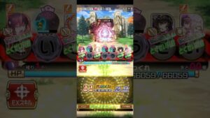 コトダマン☆このすばコラボ【デュラハン魔級】＃７文字