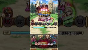 デュラハン(魔級)を佐野万次郎(関東事変)で倒す！(コトダマン)