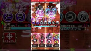 墓守のウェザエモン破滅級、キボウ神デッキで。コトダマン🍃シャングリラ・フロンティアコラボ