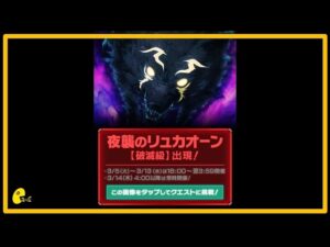 [コト] 刷爆路卡翁!!!!!!  | コトダマン 言靈戰士