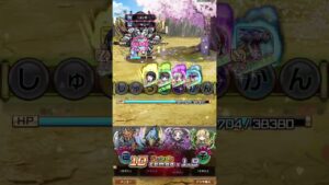 墓守のウェザエモン(魔級)をトシミコで追い詰める！(コトダマン)