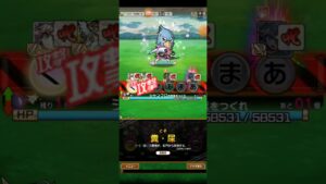 コトダマン☆シャンフロコラボ【ステージ⑩】経験値クエスト