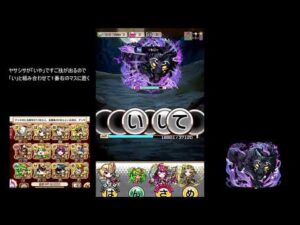 【コトダマン】　破滅級　リュカオーン　サイガ―０だワン