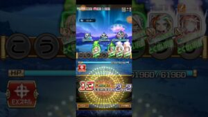 コトダマン☆ましろクエスト尊源（魔級）＃７文字