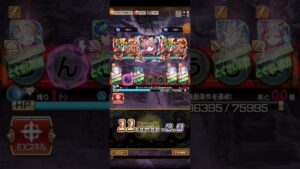 コトダマン☆イリザベート＃７文字