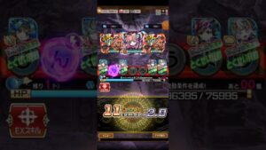 コトダマン☆イリザベート＃７文字