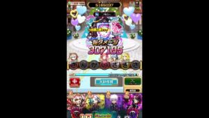 【コトダマン】　大討伐初見いっせんにひゃくまん