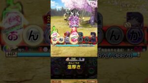 墓守のウェザエモン(破滅級)wave1の1ターン目でシールドを破壊する方法！(コトダマン)