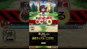 コトダマン【プレイヤー経験値に祝福を！ステージ5】 #コトダマン #このすば