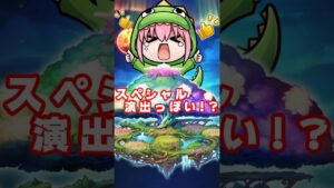 【コトダマン】ぼっちざろっくコラボ限界50連ガチャでスペシャルっぽい演出の結果 #shorts #コトダマン #ぼっちざろっく #ガチャ