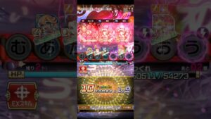 コトダマン【ゲキゼン】＃6周年＃満福ロード