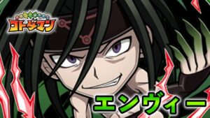 【コトダマン】こんな時間だけどエンヴィーやっちゃう？参加型！初見さん大歓迎！「鋼の錬金術師 FULLMETAL ALCHEMIST × コトダマン」【デルノウチ】