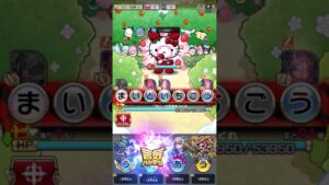 「コトダマン 言葉解放」いちご○○○○ ○い○○ちご○ 集【サンリオ イチゴマン】#Shorts