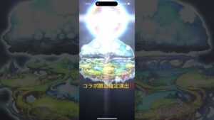 これがぼっち・ざ・ろっく！コラボ限定確定演出 コトダマン コラボ