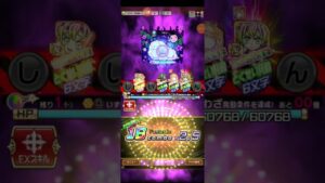 コトダマン☆ぼざろコラボ【後藤ひとり呪】魔級